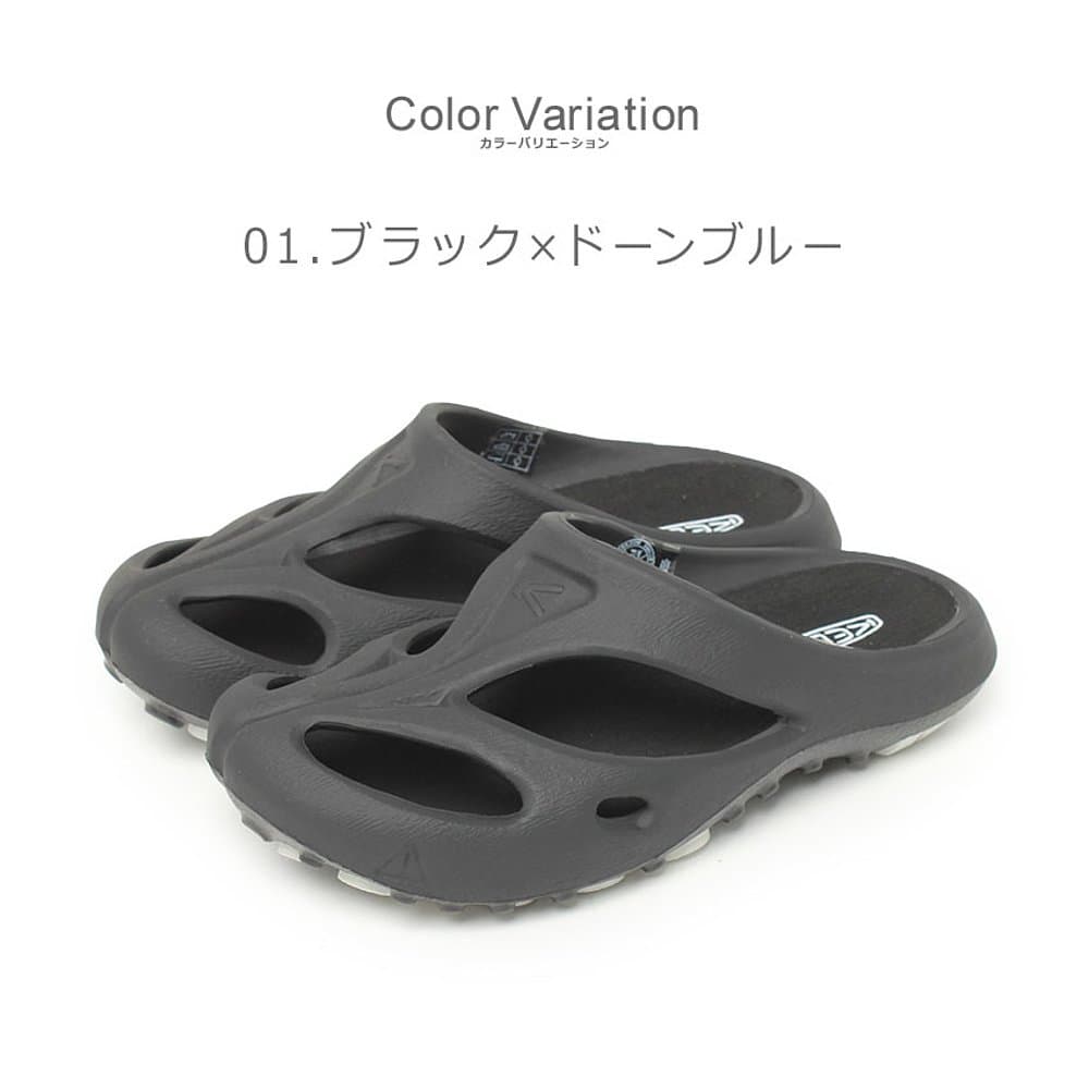 サンダルスポーツ やわらか透かしサンダル